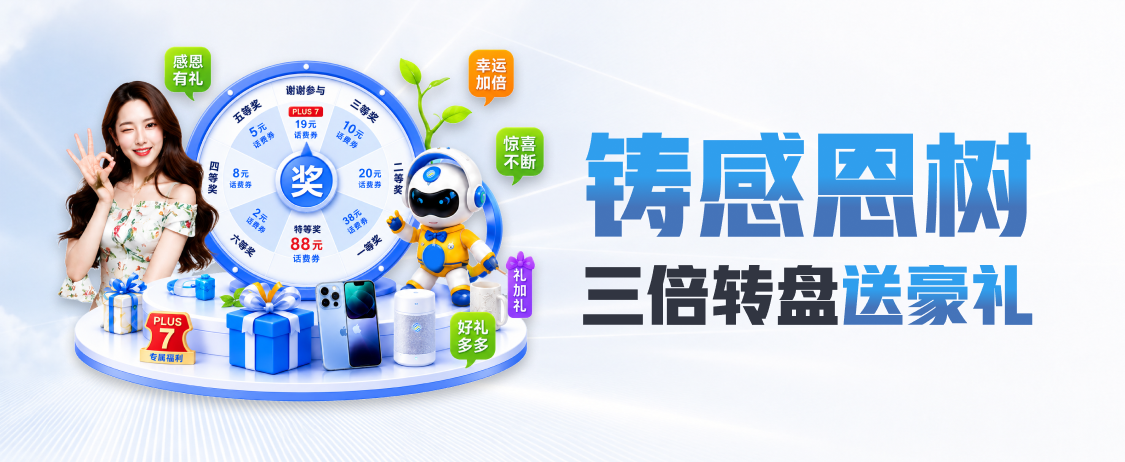 星空·综合(体育中国)发力2026体育生态 构建全场景运动服务平台