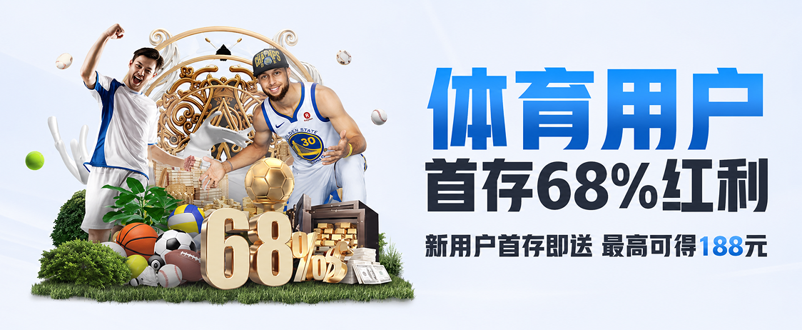尽享三国策略乐趣，立即获取NG平台下载链接
