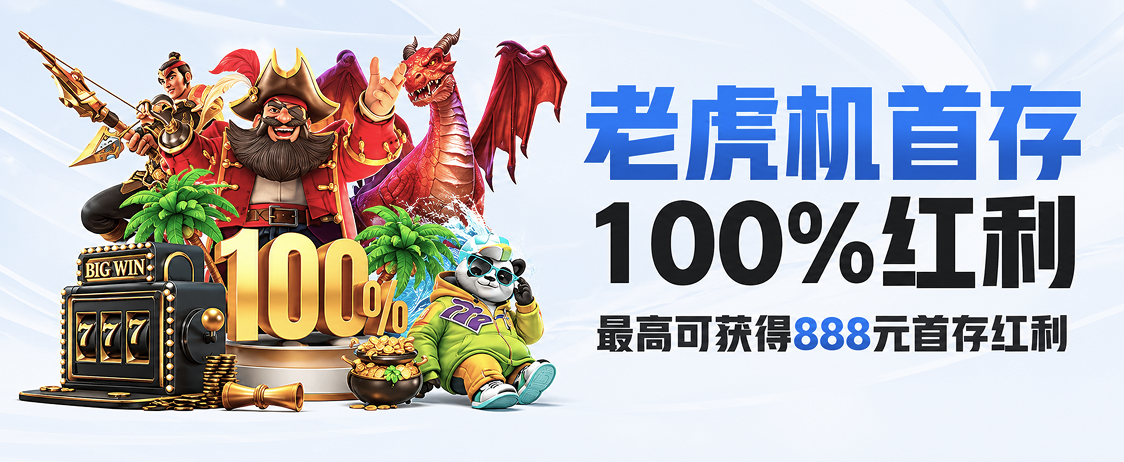 九洲KUBET9真人游戏下载最新版本主视觉图