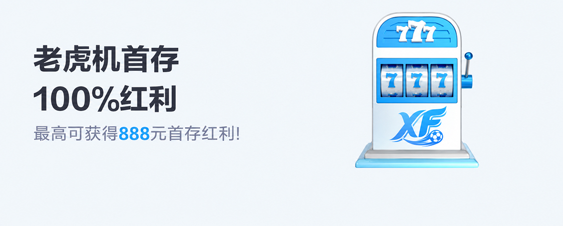 畅游体育世界，尽在华体育app登录入口官网