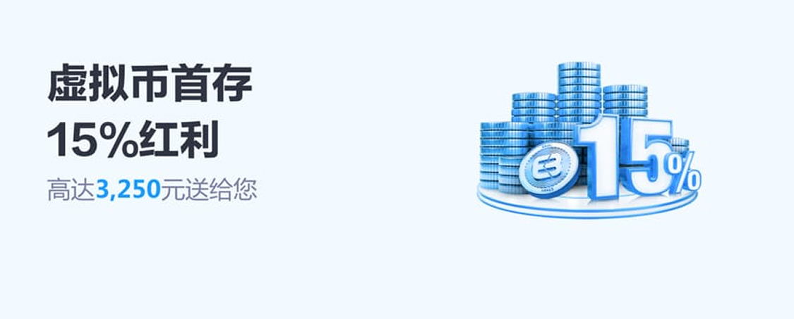 金年金字招牌(jinnian)诚信至上-OfficialPl相关图片